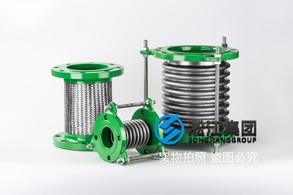 Songjiang Metal Expansion Bellows For Structure Composition Air Suspension Bearing System