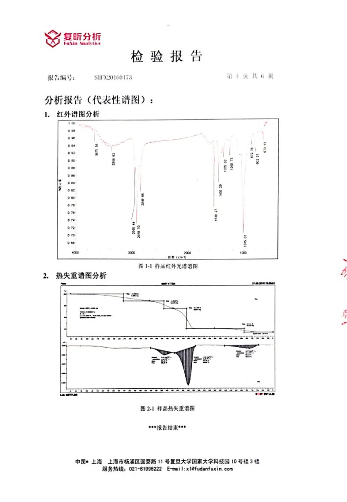 Quantitative Analysis Report of EPDM Rubber Expansion Joints