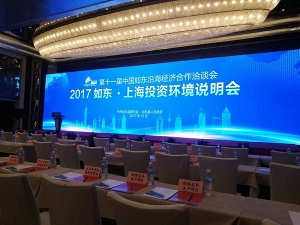 Total Investment of 120 Million Yuan to Establish a Leading Domestic Rubber Expansion Joint Production Base