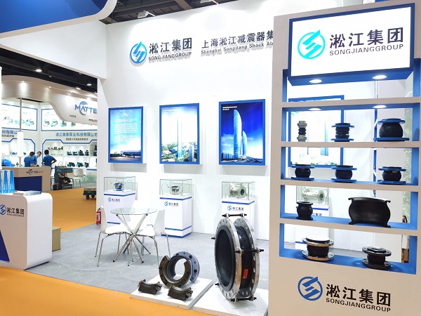 The Participation of Songjiang group in 2021 Guangzhou International Pump & Valve Exhibition