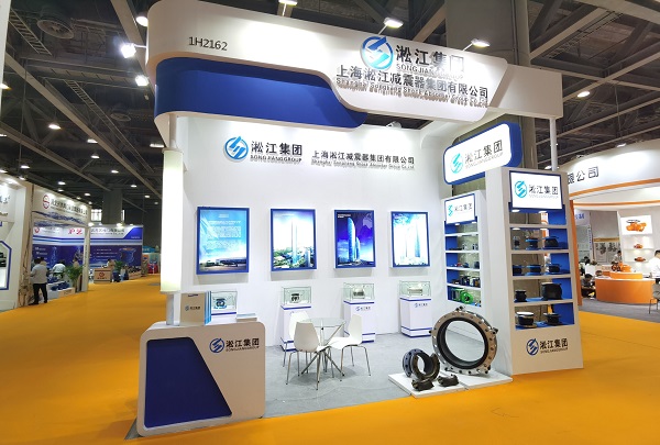 The Participation of Songjiang group in 2021 Guangzhou International Pump & Valve Exhibition