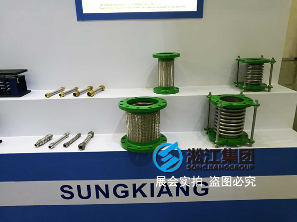 The participation of shanghai Songjiang Group in the 2017 Pump, Pipe, and Valve Exhibition，shanghai.