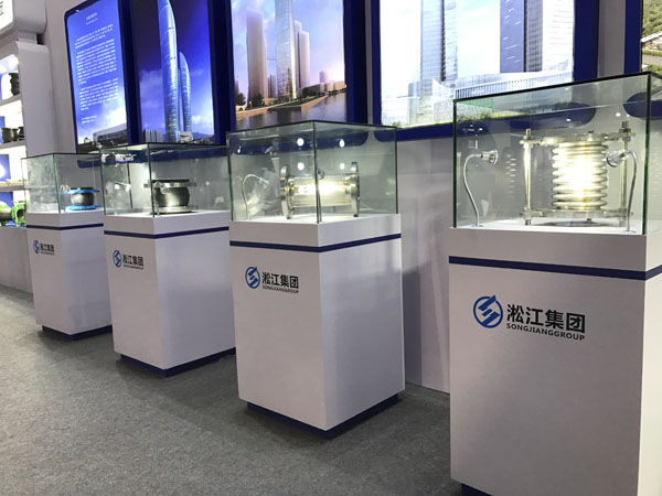 Songjiang Group at the 9th Shanghai International Pump, Valve, and Pipe Exhibition