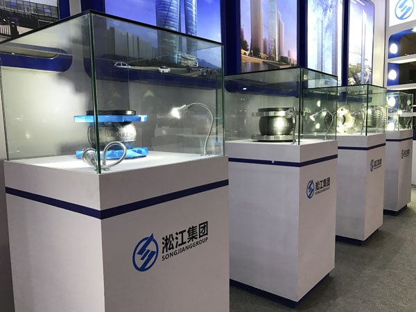 Songjiang Group at the 9th Shanghai International Pump, Valve, and Pipe Exhibition