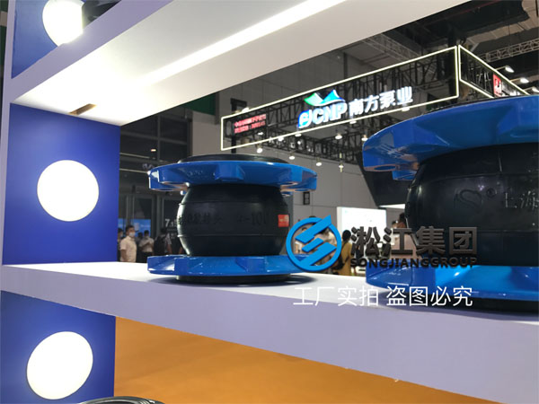 Songjiang Group at the 9th Shanghai International Pump, Valve, and Pipe Exhibition