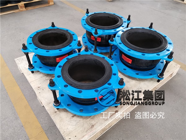 Songjiang Rubber Expansion Bellows Recognized by Shangcai County's 800kV Converter Station