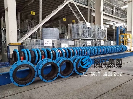 Rubber Expansion Joints for Sugar production Wastewater Evaporators