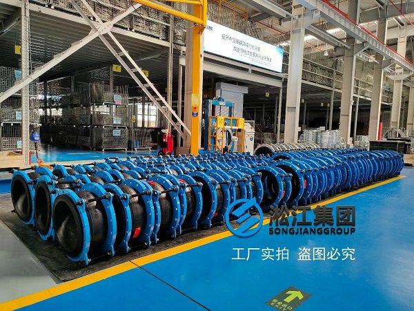 The Role of Songjiang Rubber Expansion Joints in Modular Cooling Stations