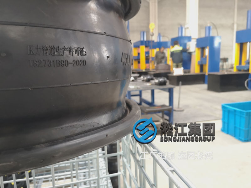 [Trial Production] Vulcanization Workshop at Songjiang Group's Nantong Factory