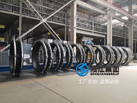 Songjiang Rubber Joint Information for Abu Dhabi Taweelah Seawater Desalination Project