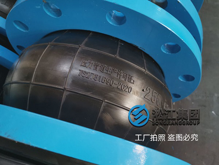 The Function of Songjiang EPDM rubber joints in pressurized direct heating equipment
