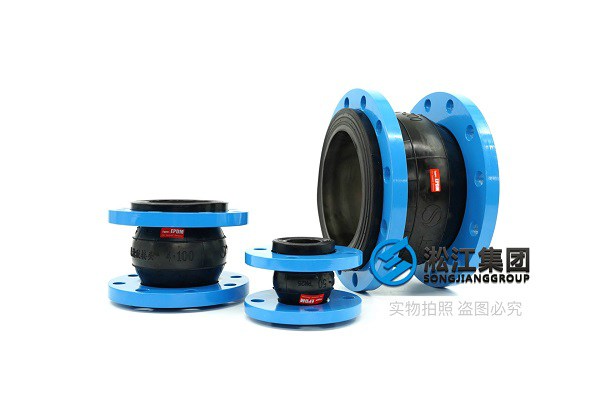 Introduction to Common Rubber Expansion Joint Materials