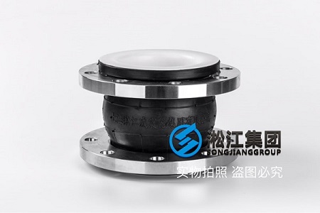 Dutch Akzo Nobel Coatings Group and Songjiang PTFE lining Rubber Expansion Joints