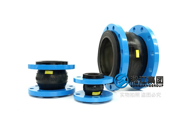 Songjiang NBR Rubber Expansion Joint for 200MN Electric Screw Press